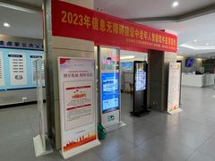 -三亚市图书馆