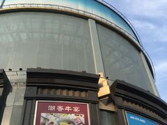 -飞洲国际广场