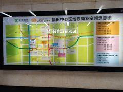 -连城·新天地(福华一路店)