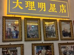 -大理.老字号渝记酸萝卜乌鱼(古城总店)