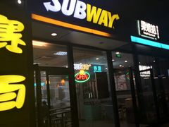 -赛百味(仙林金鹰店)