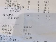 -大鸭梨烤鸭(顺义石园店)