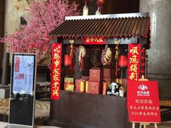 -扬州皇冠假日酒店