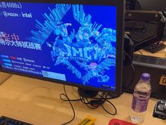 -四合网咖(宁波钱湖天地店)