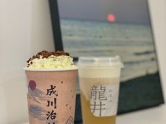 -成川茶店·潮汕工夫浓茶(万象店)