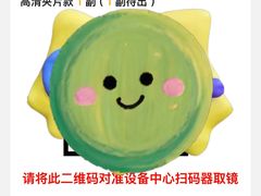 -金逸影城(荟聚IMAX激光店)