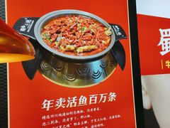 -蜀香三绝·牛蛙·烤鱼·天府炒鸡(安丘泰华店)