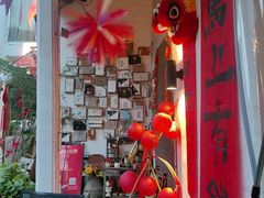 -山也·私厨(岳麓店)