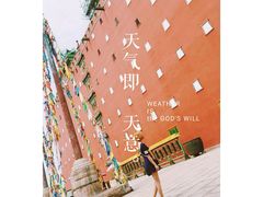 -普陀宗乘之庙(小布达拉宫)