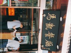 门面-马凯餐厅(长椿街店)