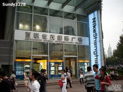 -上海世茂广场(南京东路店)