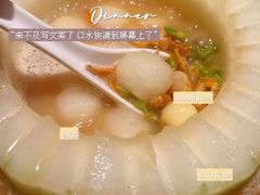 -禄婶鸡煲·打边炉