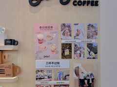 -Seesaw Coffee(武商MALL·武广店)