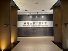 -福建博物院