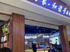 -万象·复兴号鲜肉烤肉海鲜自助(升级店)