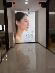-上海宏康医院·医疗美容科