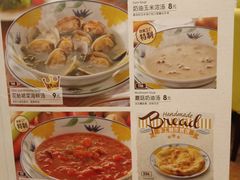 -萨莉亚(百信广场店)