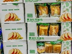 -山姆会员商店(邻瑞广场店)