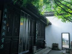 -南京市民俗博物馆(甘熙故居)