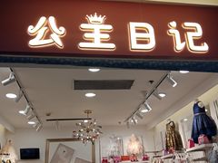-解放路步行街                