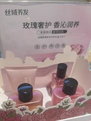 -丝域养发馆
