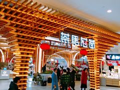 -茶马花街(城西银泰城店)