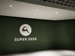-超鹿运动(大唐世家店)