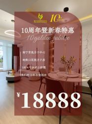 -爱贝乐妈咪月子中心