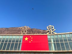 -河南宝泉旅游区