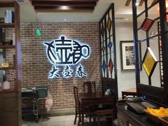 -大壶春生煎(四川中路店)