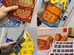 -超鹿运动(达信大厦店)