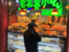 门面-白魁老号饭庄(交道口店)