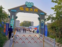 -万家乐带皮五花肉烧烤(临淄大院店)