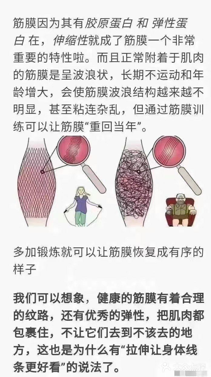 星动力健身俱乐部(新塘店)图片