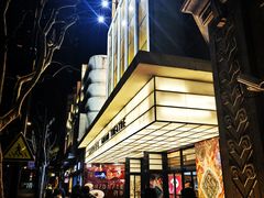 -大光明电影院(南京西路店)