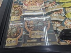 -沃尔玛购物广场(长虹路店)