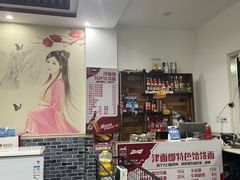 -刘记特色牛杂面·直营店
