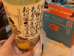 -茶颜悦色(米粉街店)