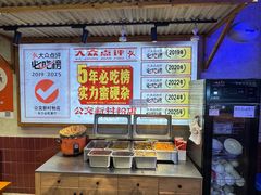 -公交新村粉店(赤岗冲店)