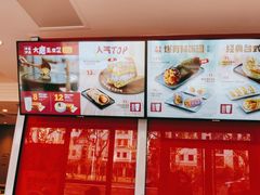 -永和大王(巨峰路店)