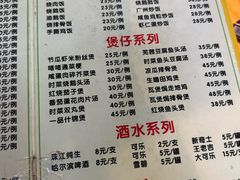 -紫金食坊(江南西路店)