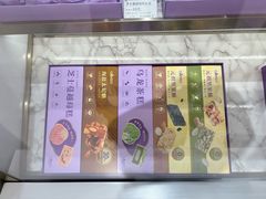 -GANSO元祖食品(九亭店)