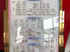 -青岛市体育产业发展中心全民健身中心