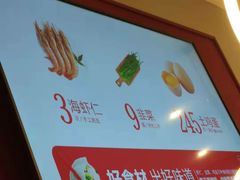 -客临百思德·东北特色馆(龙湖时代天街店)