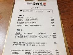 加拿大顶级牛排肉-济州爱肉堂(总店)