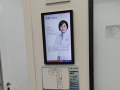 -泰康拜博口腔(松江印象城臻尔店)
