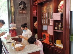 -勤德兴(湖滨路店)