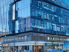 -江南足纪·影院足道·轻奢SPA(笋岗HALO广场店)