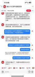 -蜜丝卡伦美甲美睫半永久