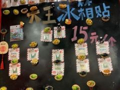 -大王油茶(二厂文创公园店)